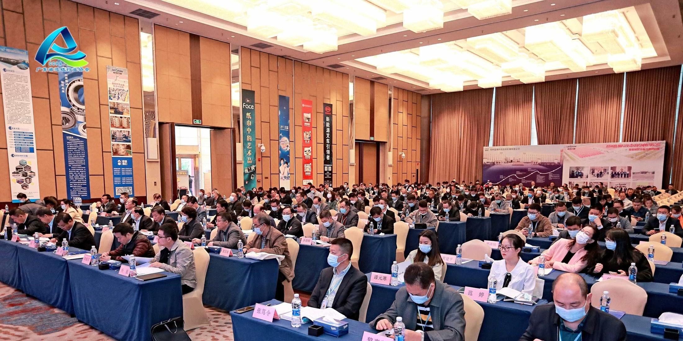PAPER EXPO CHINA · 展会现场